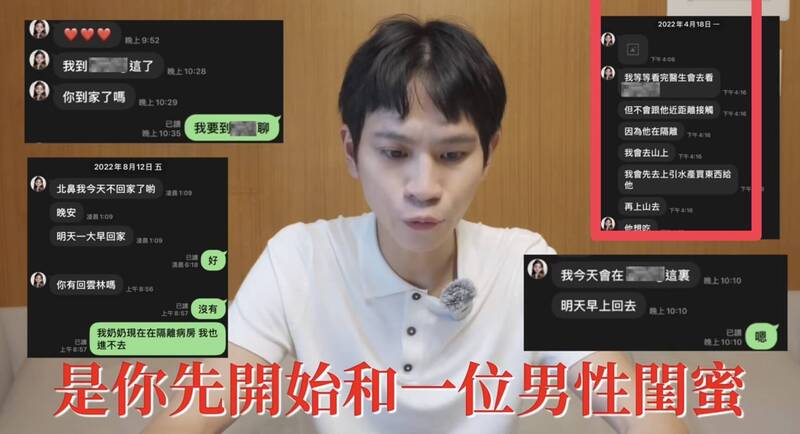家寧男閨密本尊發聲了 打臉Andy指控「我不吃鮑魚」