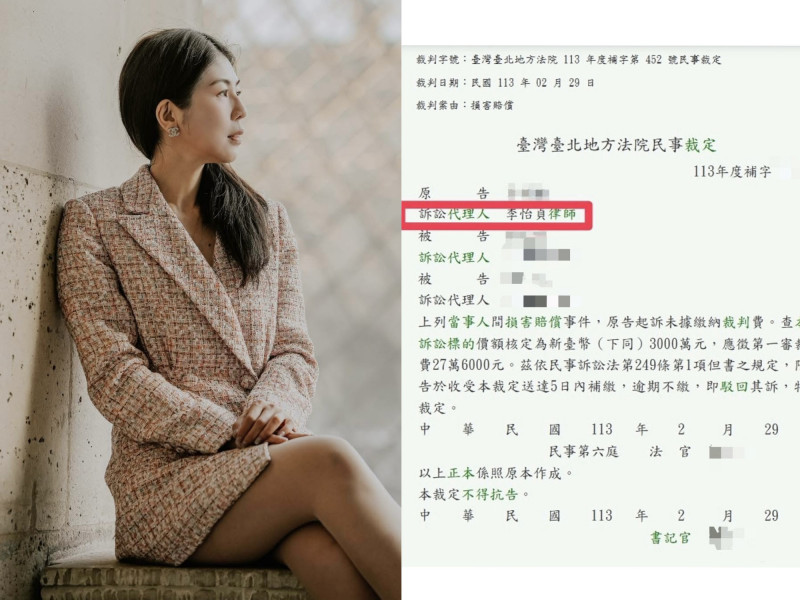 啦啦隊女孩爆當富商小三！裁定書曝光 「元配求償3000萬」
