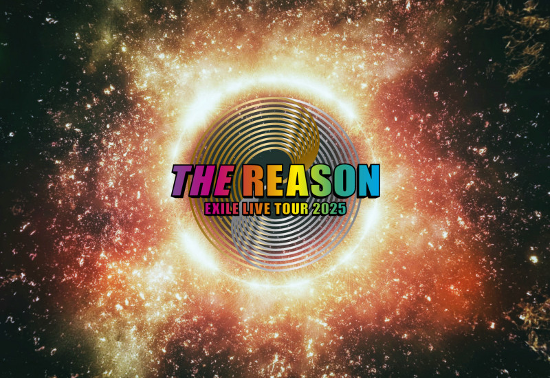 《EXILE LIVE TOUR 2025 “THE REASON”》自11月開始。（LDH愛夢悅提供）