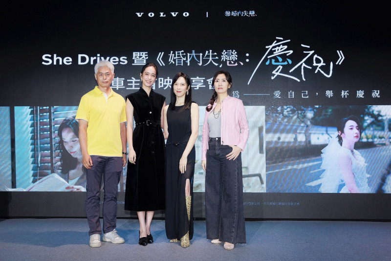 導演秦鼎昌（左起）、陳庭妮、天心、精神科醫師鄧惠文出席《慶祝》劇迷搶先看。（寬想國際娛樂提供）