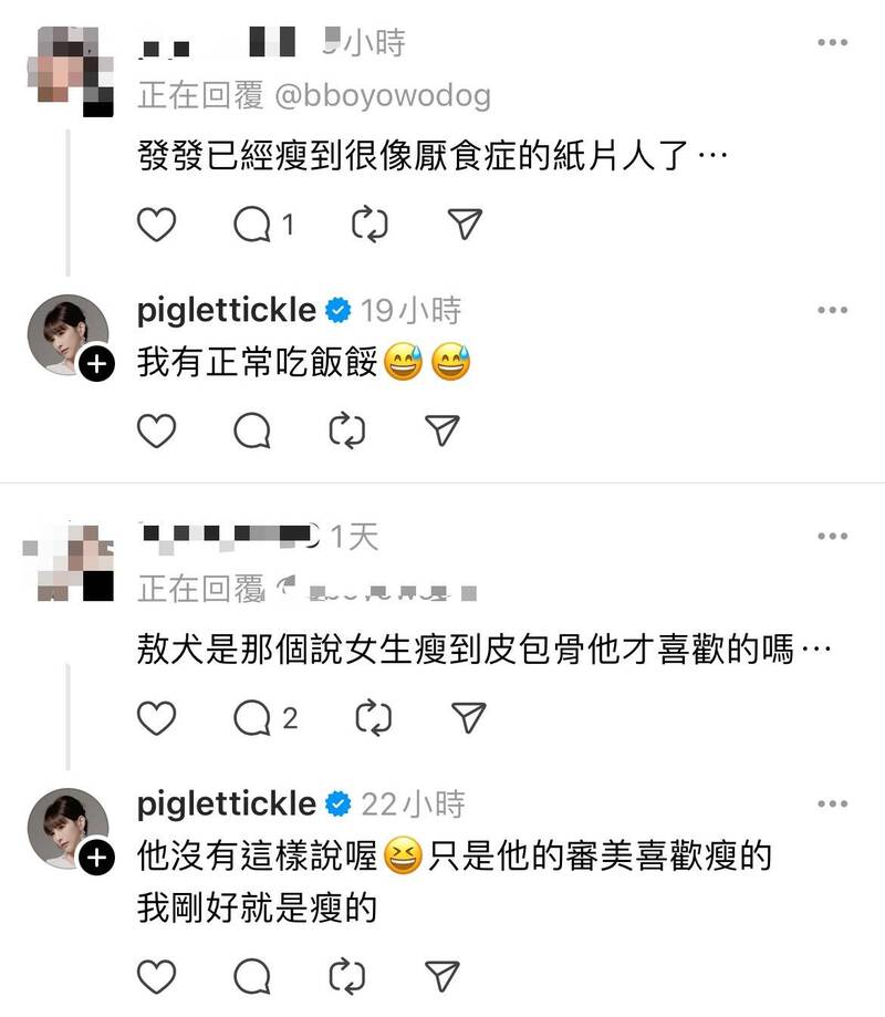 發發回應網友留言。（翻攝自Threads）