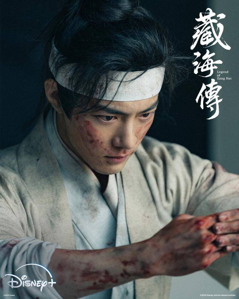 肖戰主演的藏海傳即將進入尾聲,明面上的第三個仇人已死,但藏海卻覺得大仇未報。(Disney+提供)