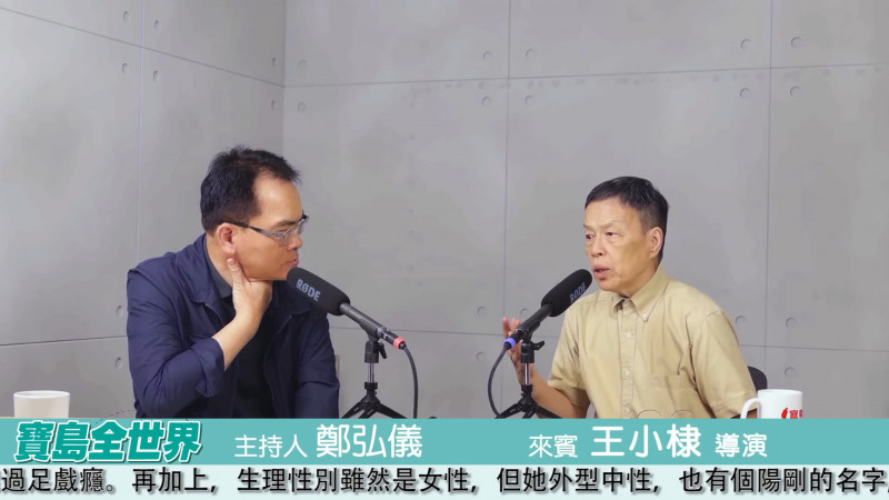 王小棣挺大罷免！鄭弘儀直攻政治立場「是綠的嗎」直白回應了