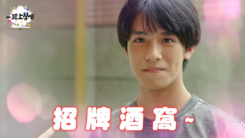 洪子皓曾經當上過YouTube節目。（翻攝自YouTube）