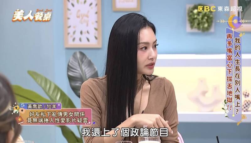 王思佳曾上政論節目澄清。（翻攝自YT）