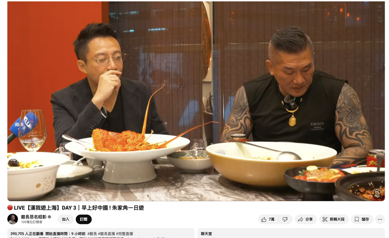汪小菲「上海合體館長」吃鍋尬聊  竟吸引40萬人在線搶看