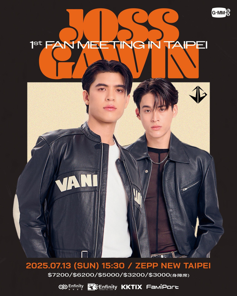 「Joss Gawin 1st Fan Meeting in Taipei」將來台舉行。（無限娛樂提供）