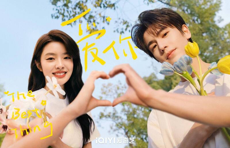 徐若晗不因為批評而去整牙整形。（翻攝自微博）