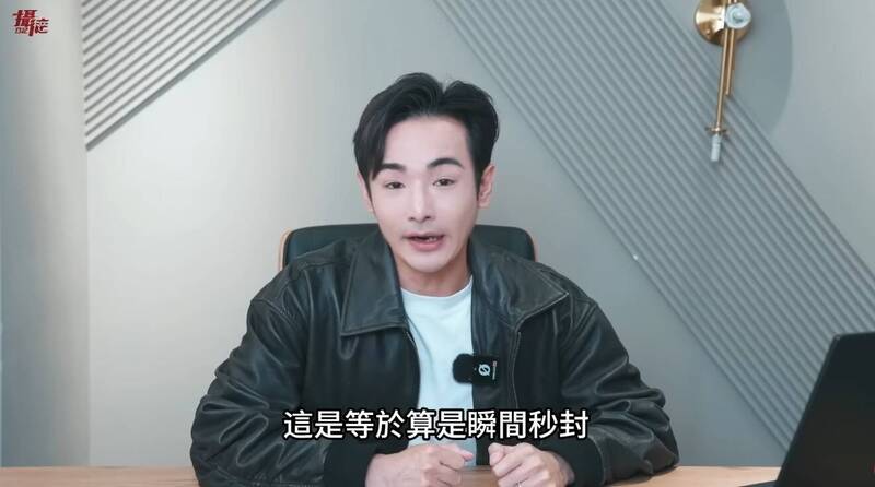 抖音「禁放館長直播」！網紅八炯嗆：中國多自由？