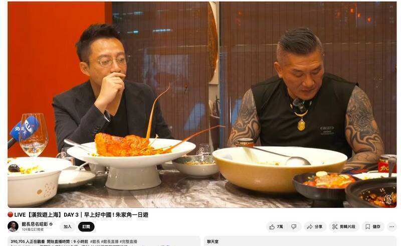 網傳疑爆粗口對話   汪小菲蒐證提告