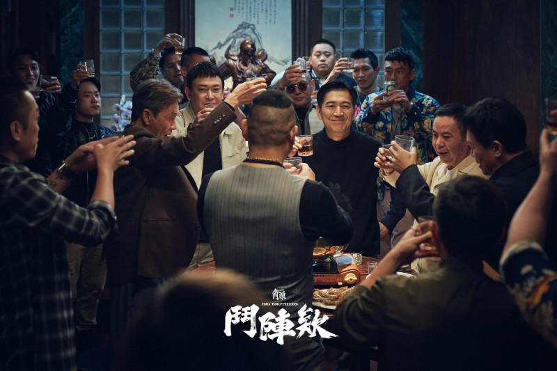 (影)《角頭-鬥陣欸》戲裡戲外都嗆聲!粉絲意猶未盡:敢放預告嗎?