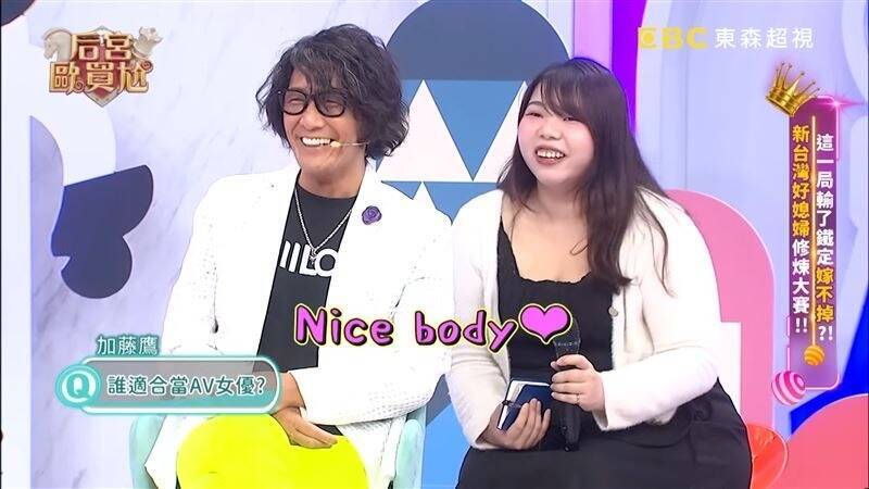 加藤鷹（左）很喜愛台灣，還打算替兒子找個台灣媳婦。（翻攝自YouTube）