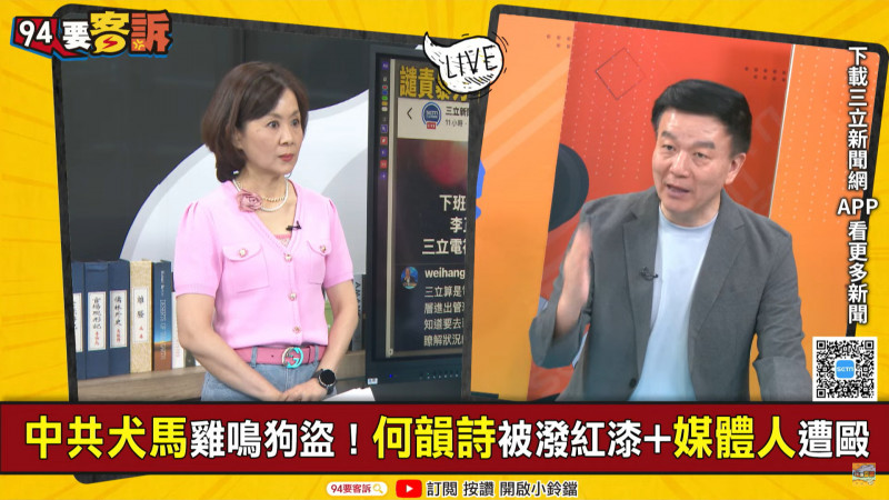 王時齊（左）主持政論節目《94要客訴》找來于北辰擔任來賓。（翻攝自YT）