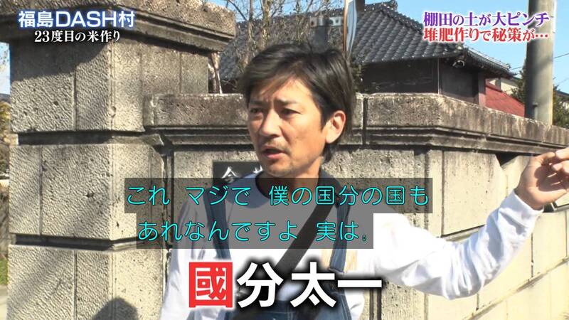 日本電視台大動作召開記者會 日媒暴怒網友狂噴