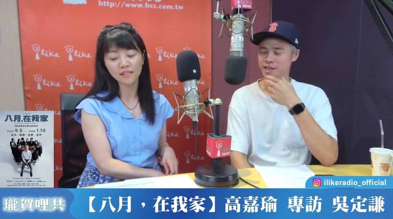 賀瓏請假未現身《瓏賀哩共》 高嘉瑜代打喊：今天改名《人來瘋》