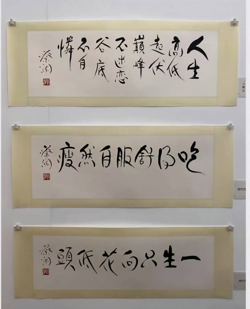 蔡瀾20個享樂人生秘訣 一次傳授給你 - 自由娛樂