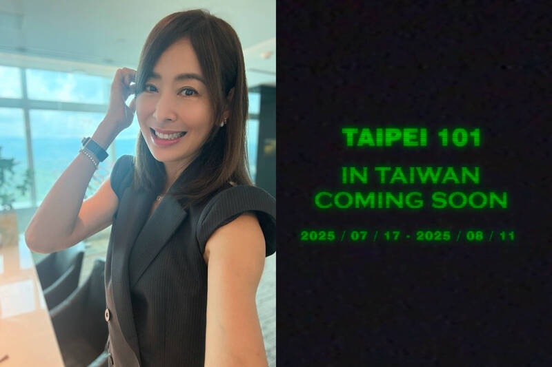 賈永婕驚喜證實「GD將登台北101」！展覽時間內容曝光