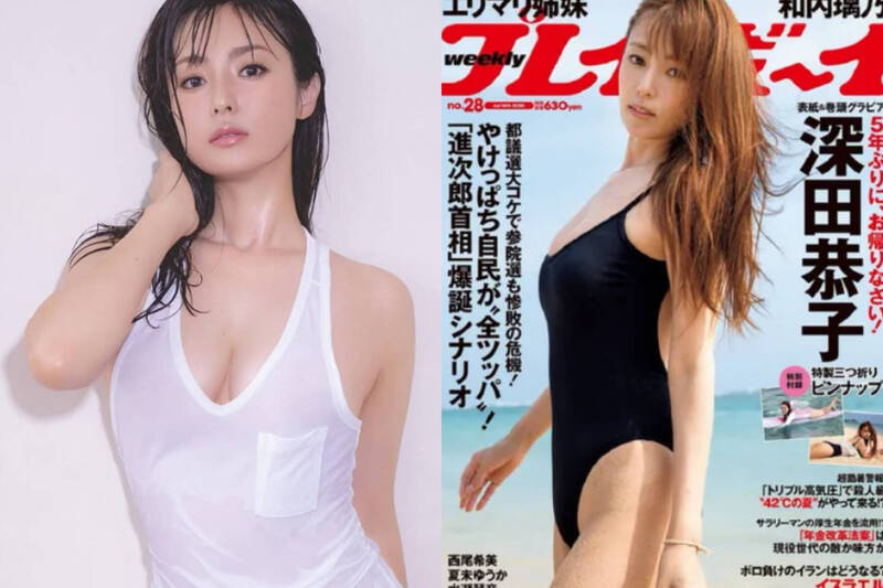 深田恭子火辣登成人雜誌！感動喊：40多歲還能拍攝很感激