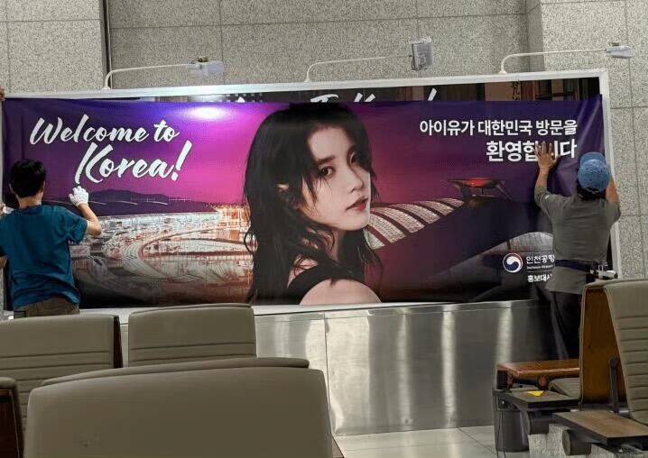 仁川機場已將海報更換為「國民妹妹」IU李知恩。(翻攝自X)