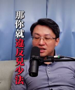 百萬YouTuber Andy的御用律師林哲建。（翻攝自臉書）