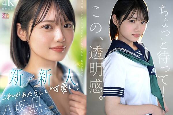 比可愛還可愛！她明明能當偶像C位 卻下海拍AV