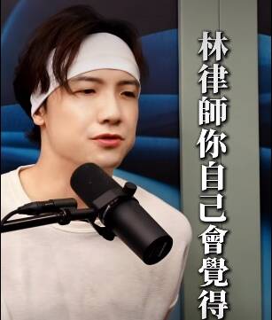 「網紅推手」圤智雨詢問慈善網紅直播幫助個案內容是否可能觸法。（翻攝自臉書）