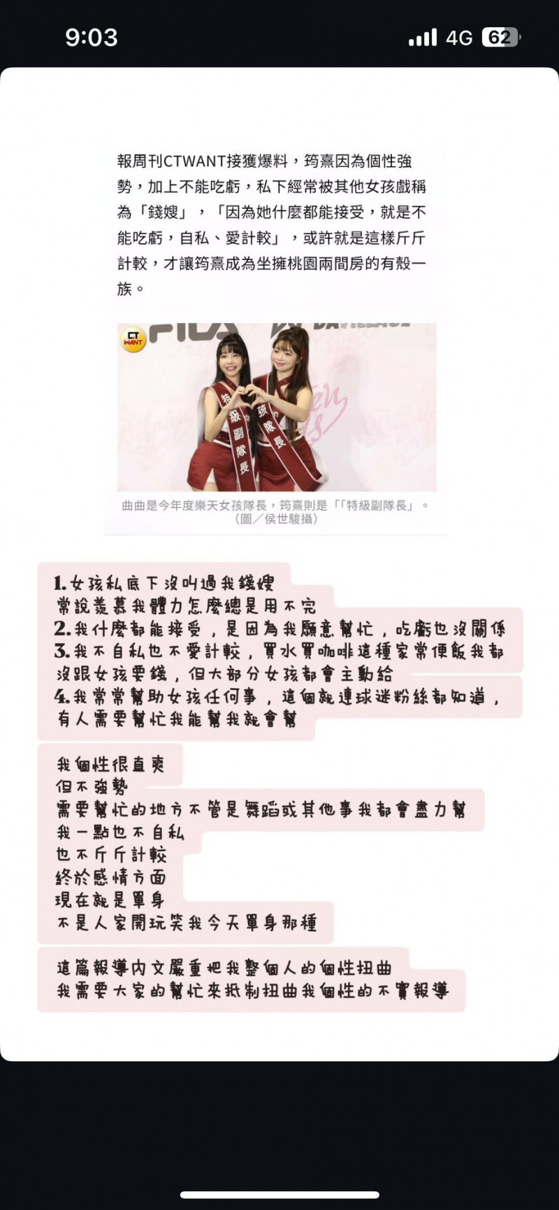 筠熹發限動反擊。（翻攝自IG）