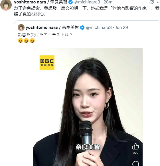 奈良美智今（2）日發文解釋，她聽到Lily有參考她的作品感到很開心。（翻攝自X）