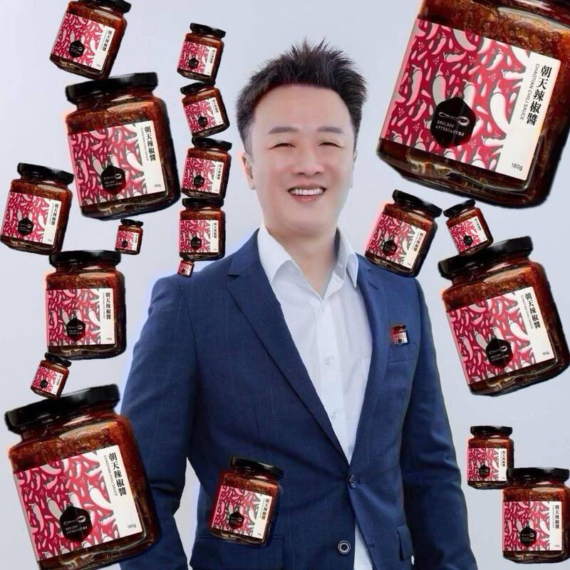 李正皓善用「台灣最辣的男人」頭銜，揪大家一起發善念、做公益。（翻攝自臉書）