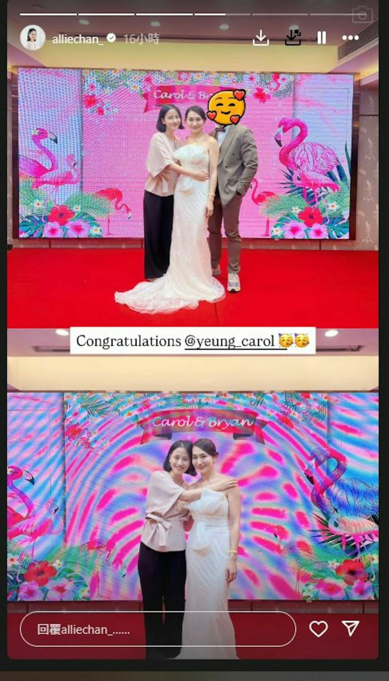 楊焉補辦婚禮。（翻攝自Instagram）