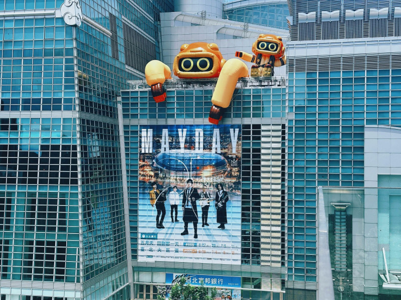 快抬頭看！101出現巨大喵星人 五月天砸900萬為台北地標增加驚喜