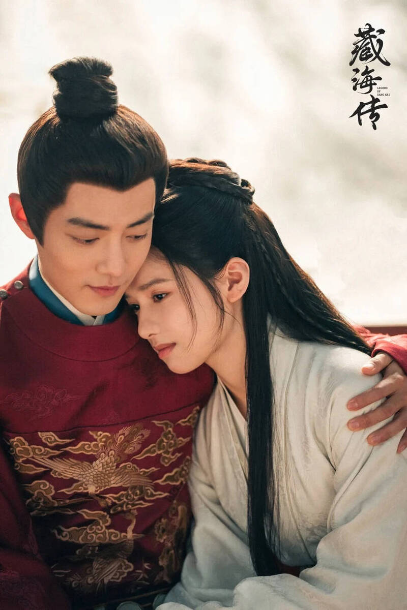 《藏海傳》
古裝奇幻復仇劇。(翻攝自微博)