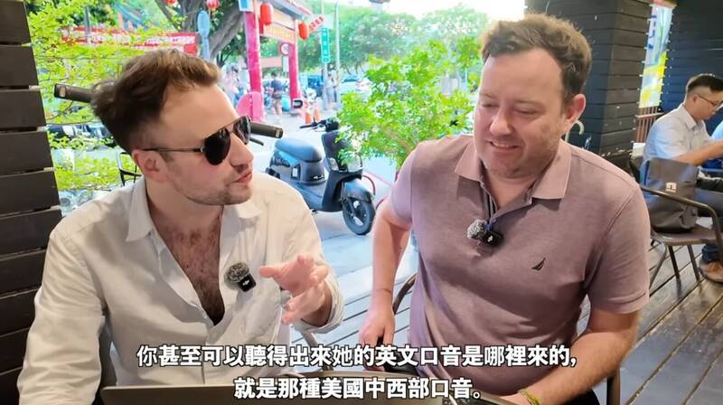 外國網紅大讚副總統蕭美琴的英文能力。（翻攝YouTube）