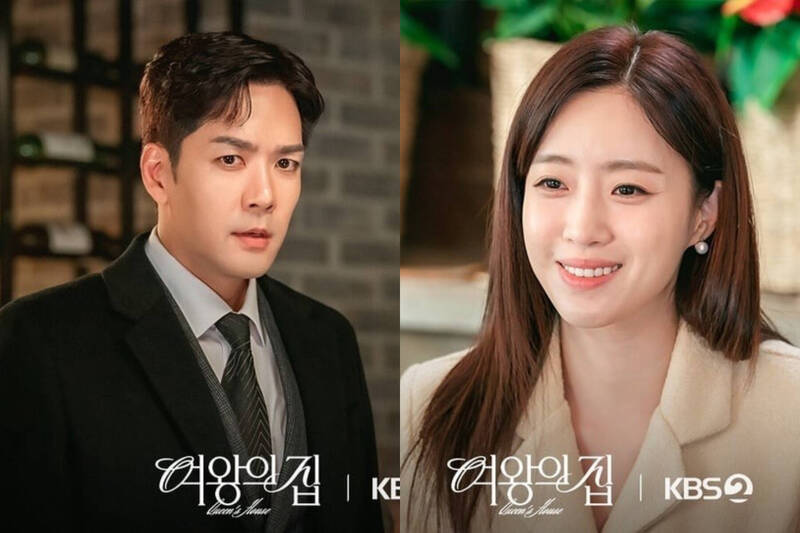 咸恩靜（右）、李成宰主演新劇《女王之家》。（翻攝自KBS）