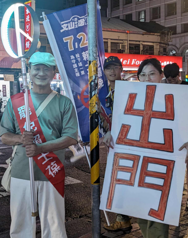 陳慕義9日現身捷運景美站，替罷團「文山退葆」宣講。（翻攝自臉書）