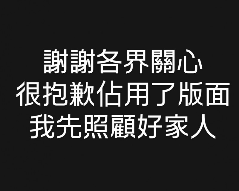 鳳梨發聲。（翻攝自IG）