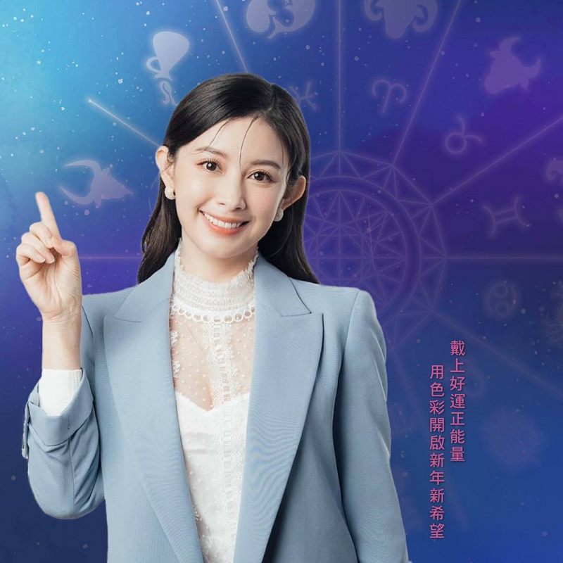 2025命運轉捩點來了！12星座下半年大翻身 開運關鍵一次看