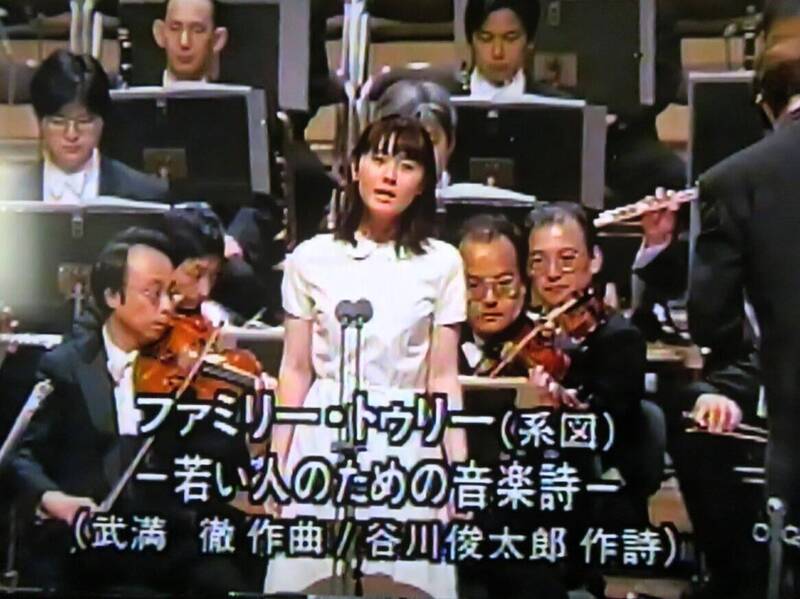 1997年遠野凪子上台表演音樂詩，當時她的年紀僅有15～16歲。（翻攝自X）