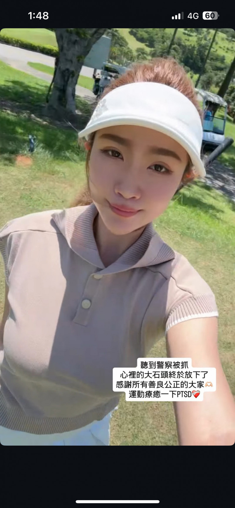 妍兒分享最近近況。（翻攝自IG）