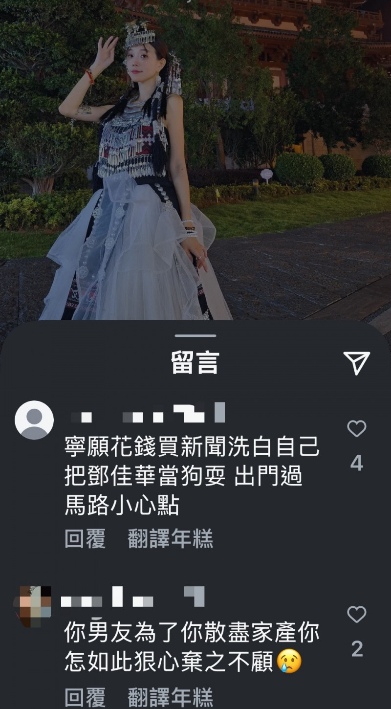 簡簡遭網友威脅「過馬路小心」，考慮提告維權。（圖經馬賽克處理，翻攝自IG）