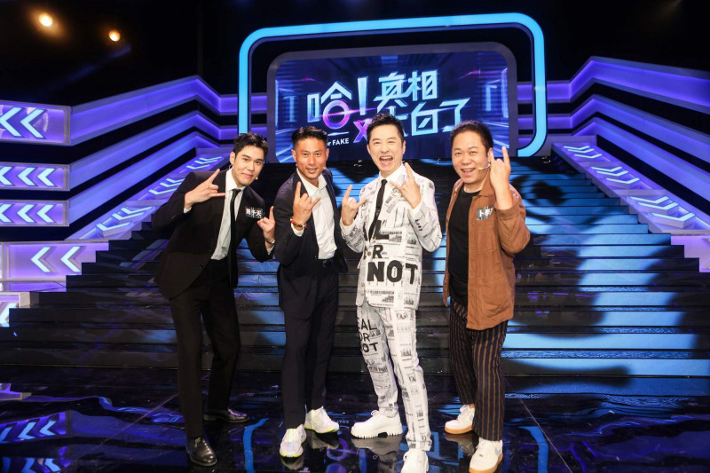 來賓哈林小隊周予天（左起）、彭小刀、主持人庾澄慶、來賓卜學亮。（公視提供）