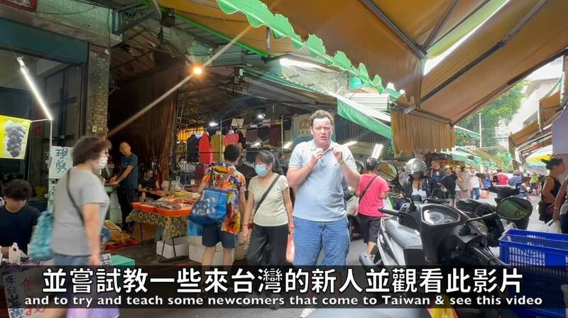 YouTuber英國叔叔揭台灣不友善的一面。（翻攝YouTube）