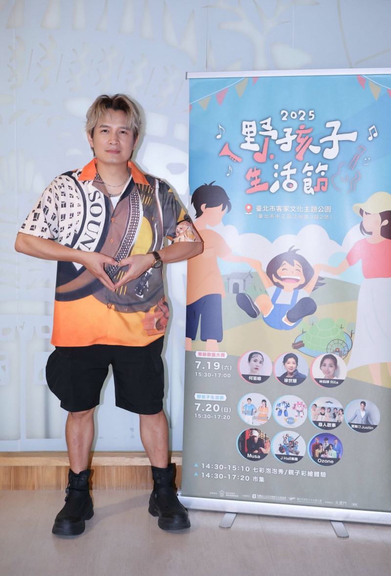 羅文裕策展野孩子音樂節。（台北市客家文化基金會提供）