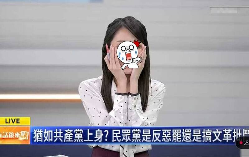 到底哪位新聞女主播，當著新聞播出做出雙手摀雙頰？（翻攝自臉書）
