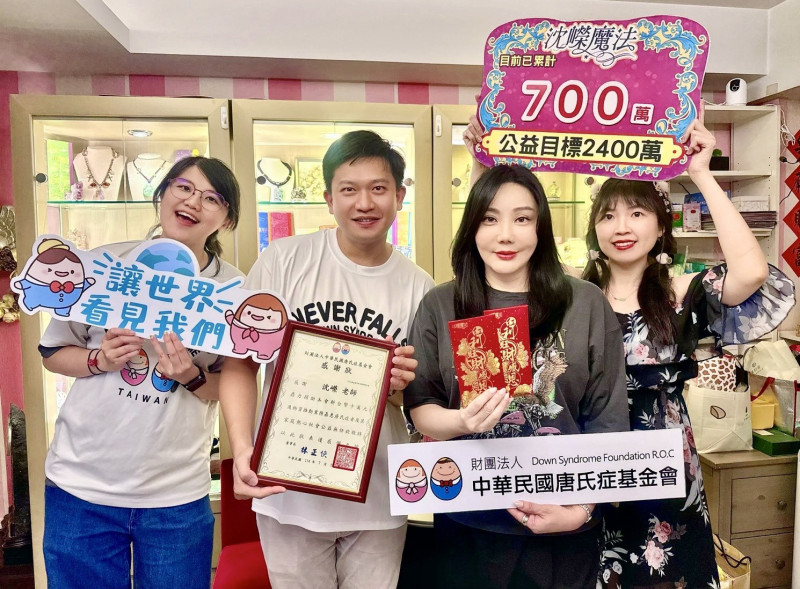 沈嶸本月捐贈10萬元給財團法人中華民國唐氏症基金會。（沈嶸提供）