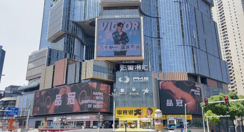 品冠的粉絲熱情應援。（種子提供）