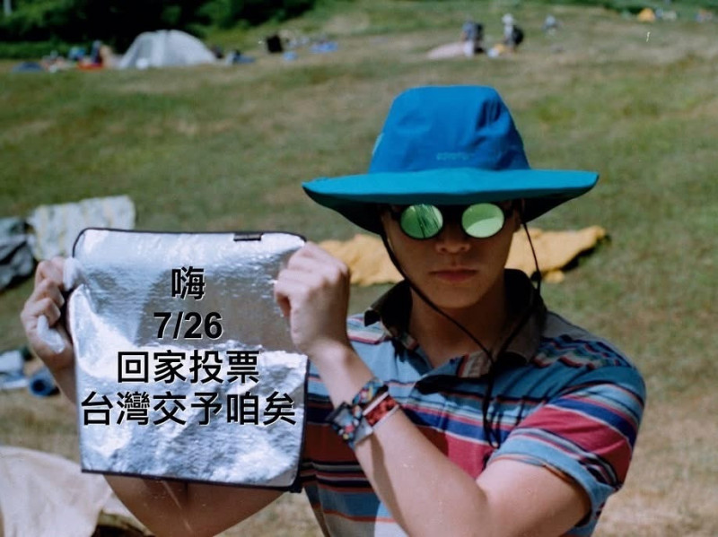 就是愛台灣！台語歌王日本旋風回台8小時力挺罷免：回家投票