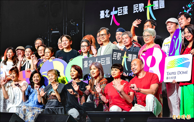 「民歌大團圓」聚集眾多民歌手獻唱。（記者王文麟攝）