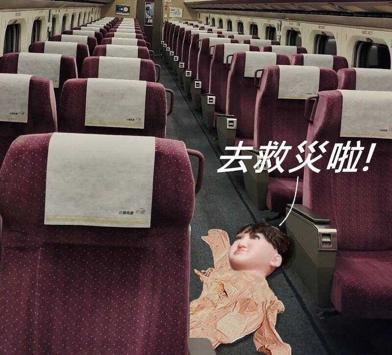 假女娃倒高鐵商務艙 作家蕭瑩燈:誰敢唉,叫你去救災