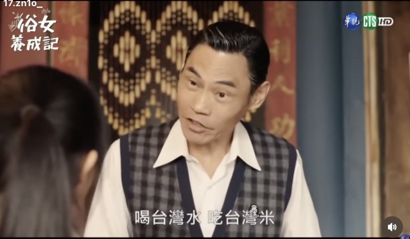 《俗女養成記》金鐘編劇表態挺罷免 沉痛喊話：這輩子不想再學當中國人